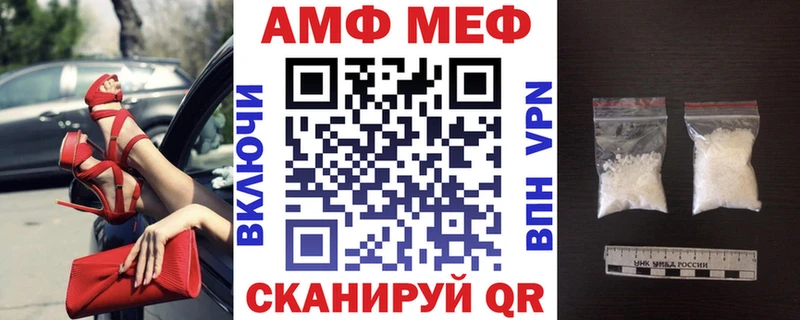 Amphetamine 97%  где купить наркоту  Шали 