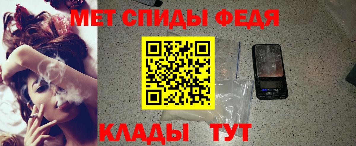 АМФЕТАМИН Розовый Шали