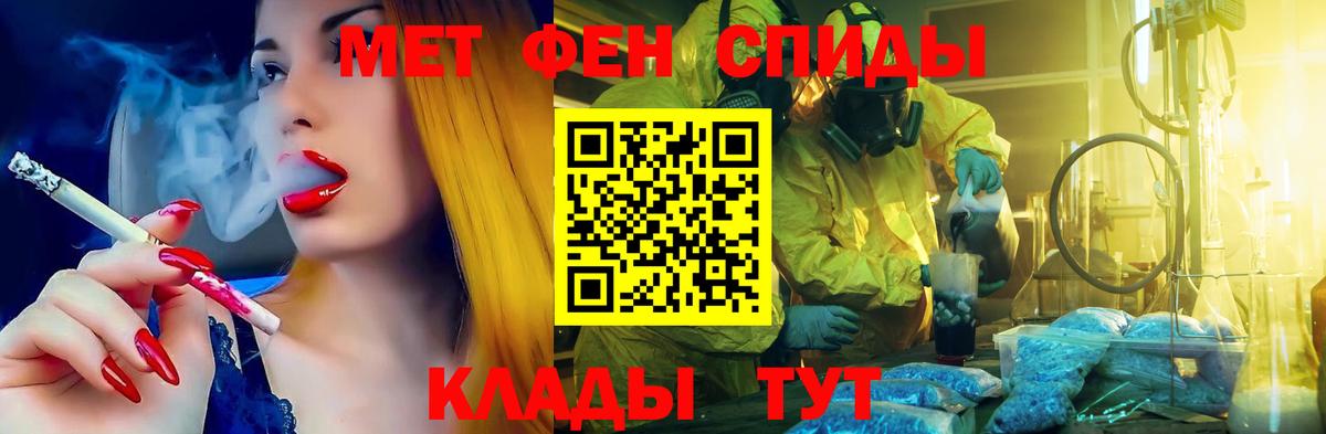 Шали  Амфетамин  Вход с VPN  АМФ 97% 