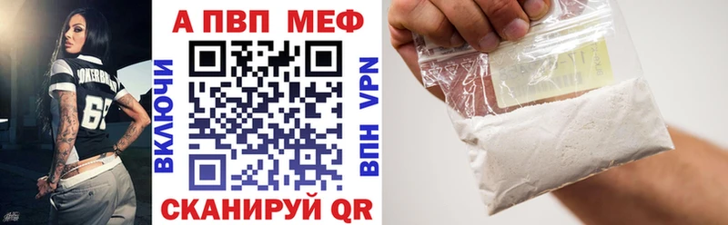 закладка  Шали  APVP Crystall 