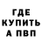 Метадон мёд ossster