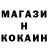 Кокаин Columbia DGK GAMING