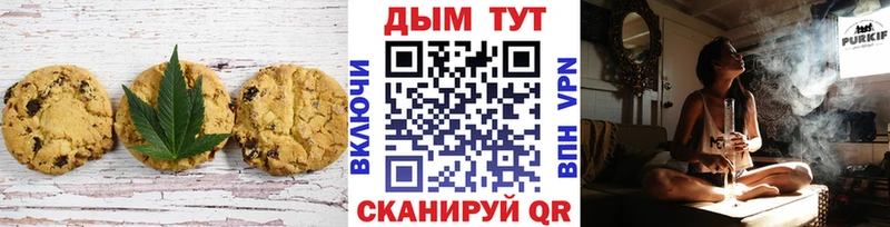 Cannafood конопля  Шали 