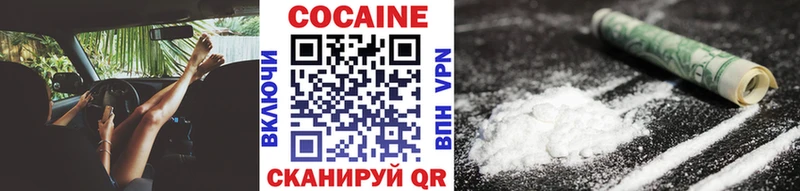 COCAIN Columbia  купить наркотик  Шали 