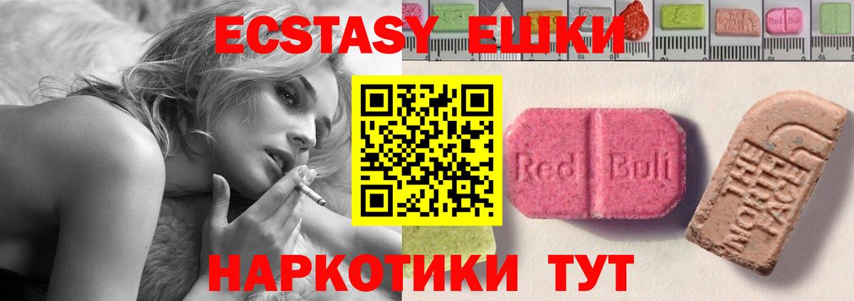 ЭКСТАЗИ бентли Шали