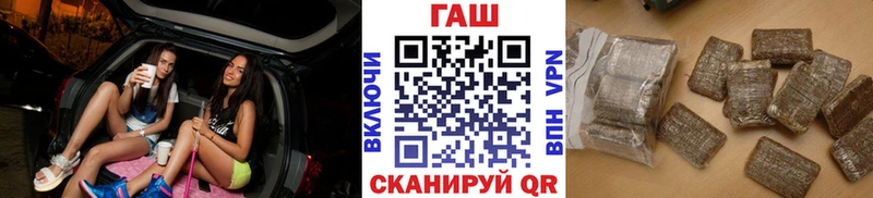 ГАШИШ ice o lator  наркошоп  Шали 