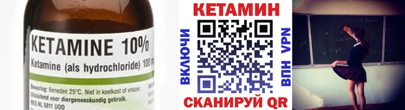 ссылка на мегу ONION  Шали  Кетамин VHQ  наркотики 