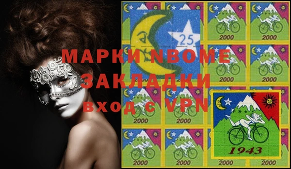 бутират Абдулино