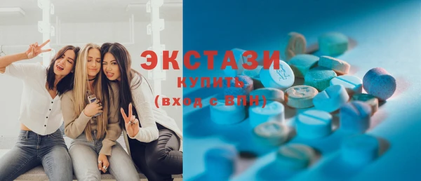 бутират Абдулино