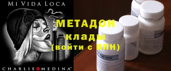 бутират Абдулино