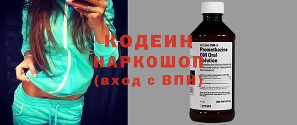 не бодяженный Абинск