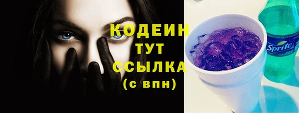 не бодяженный Абинск
