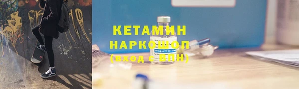 не бодяженный Абинск