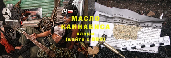 шишки Абаза