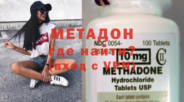 бутират Абдулино