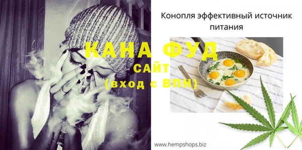бутират Абдулино
