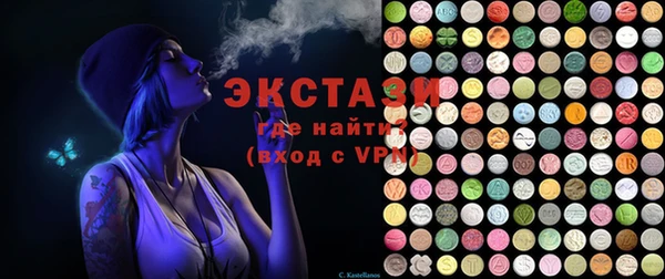бутират Абдулино
