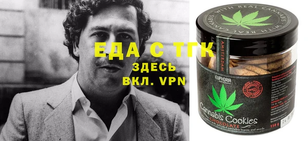 шишки Абаза