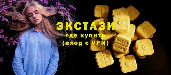 шишки Абаза