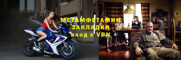 бутират Абдулино