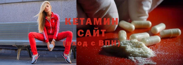 бутират Абдулино