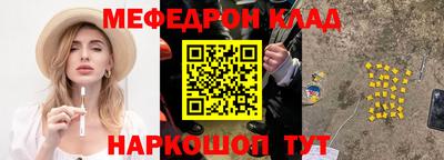 молекула духа Ипатово