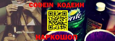 молекула духа Ипатово