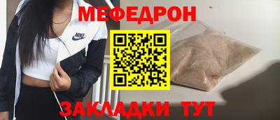 герыч Ирбит