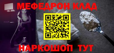молекула духа Ипатово