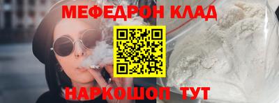 молекула духа Ипатово