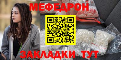 молекула духа Ипатово