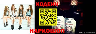 молекула духа Ипатово