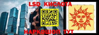 молекула духа Ипатово