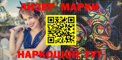 молекула духа Ипатово