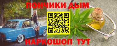 молекула духа Ипатово