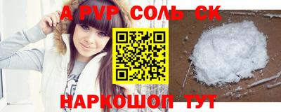 молекула духа Ипатово