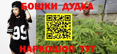 молекула духа Ипатово