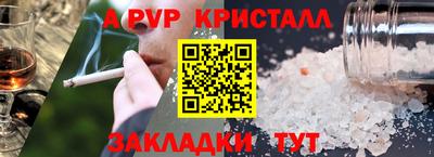 герыч Ирбит