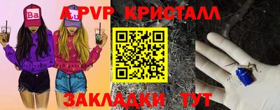 герыч Ирбит