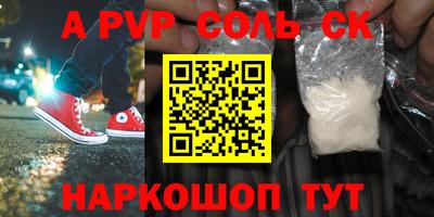 герыч Ирбит