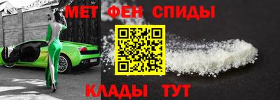молекула духа Ипатово