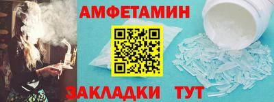 молекула духа Ипатово