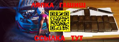 молекула духа Ипатово
