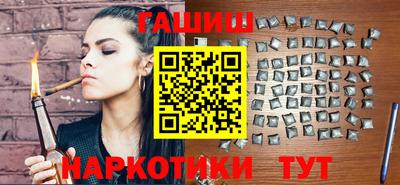 молекула духа Ипатово