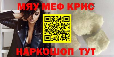 молекула духа Ипатово