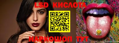 молекула духа Ипатово