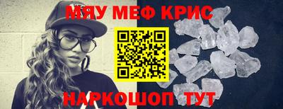молекула духа Ипатово