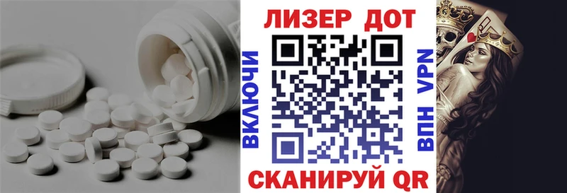 ЛСД экстази ecstasy Шали