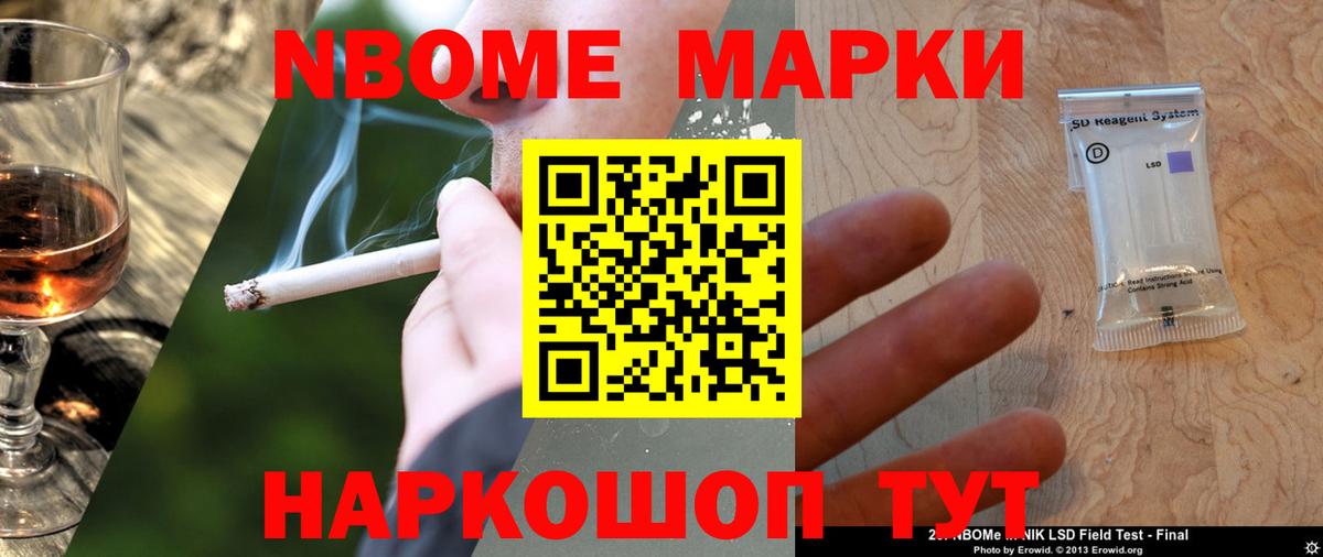 LSD-25 экстази кислота Шали