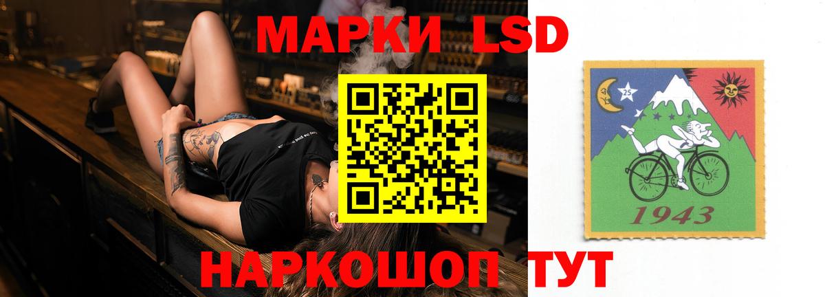 ЛСД экстази ecstasy  Вход с VPN  Лсд 25 экстази  Шали  Лсд 25 экстази ecstasy 